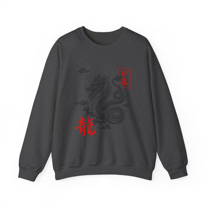 Dragon Sweatshirt