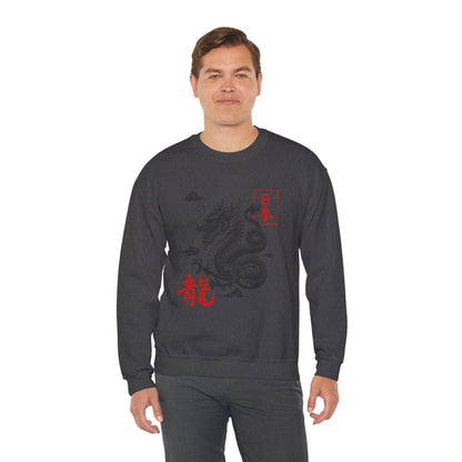 Dragon Sweatshirt