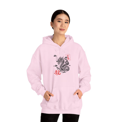 Dragon Hoodie