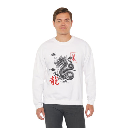 Dragon Sweatshirt