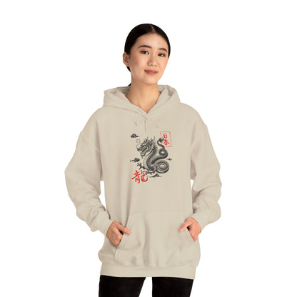 Dragon Hoodie
