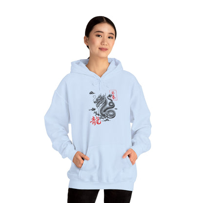 Dragon Hoodie