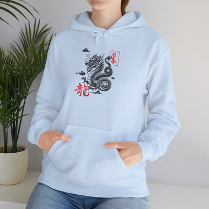 Dragon Hoodie