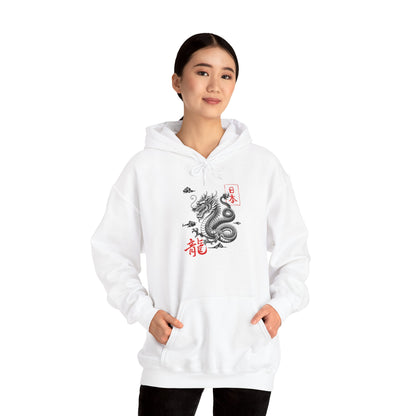 Dragon Hoodie
