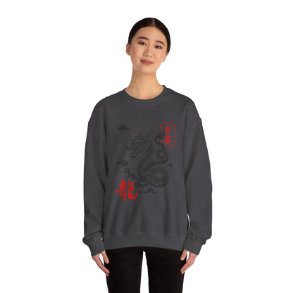 Dragon Sweatshirt