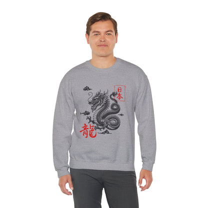 Dragon Sweatshirt