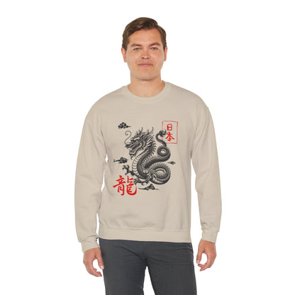 Dragon Sweatshirt