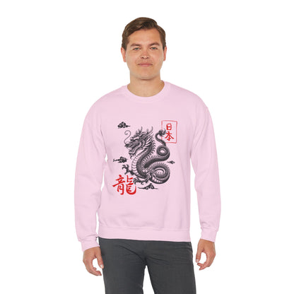 Dragon Sweatshirt